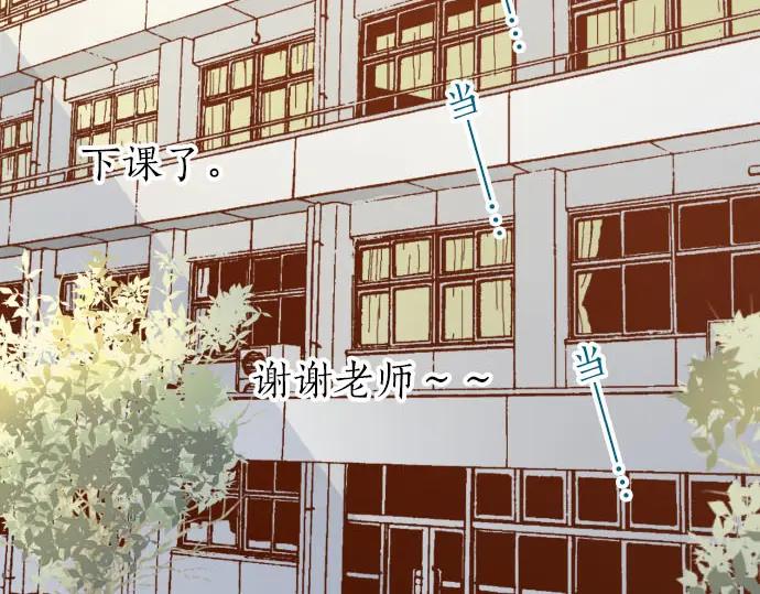 复仇要冷冷端上 - 第241话 弃卒 - 第56张图