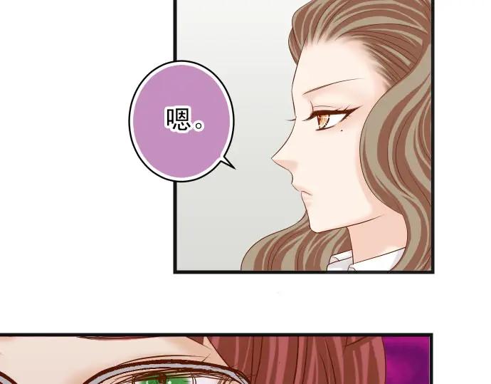 复仇要冷冷端上 - 第241话 弃卒 - 第14张图