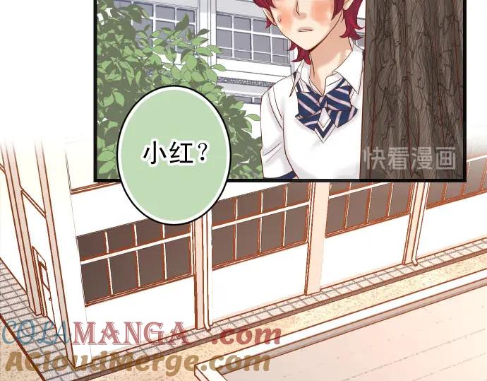 复仇要冷冷端上 - 第241话 弃卒 - 第67张图