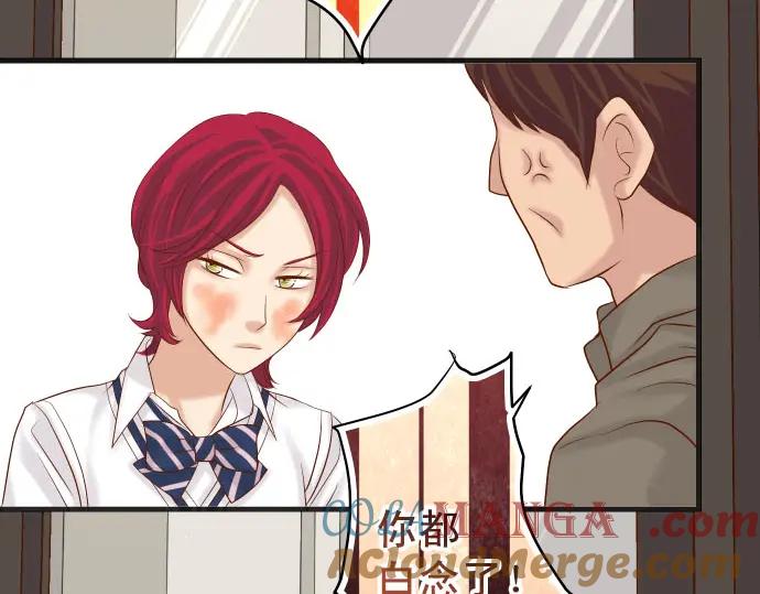 复仇要冷冷端上 - 第241话 弃卒 - 第37张图