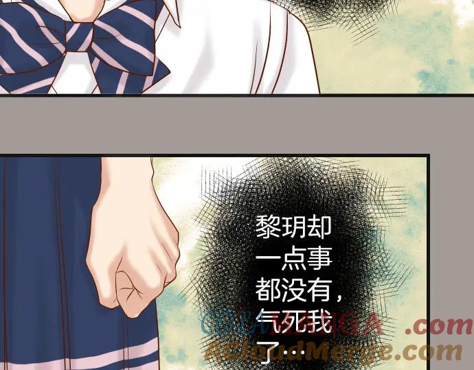 复仇要冷冷端上 - 第241话 弃卒 - 第52张图