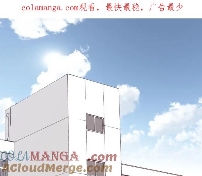 复仇要冷冷端上 - 第241话 弃卒 - 第1张图