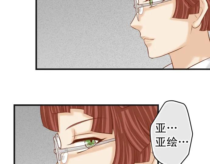 复仇要冷冷端上 - 第241话 弃卒 - 第65张图