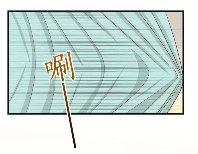 复仇要冷冷端上 - 第242话 遁逃 - 第63张图