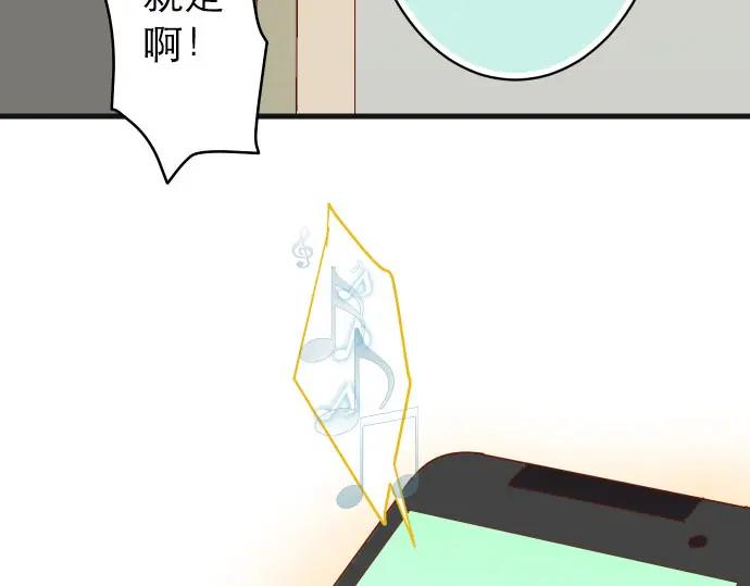 复仇要冷冷端上 - 第242话 遁逃 - 第96张图