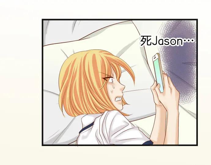 复仇要冷冷端上 - 第242话 遁逃 - 第64张图