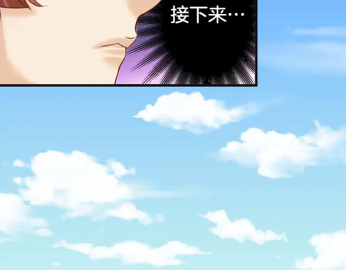 复仇要冷冷端上 - 第242话 遁逃 - 第26张图