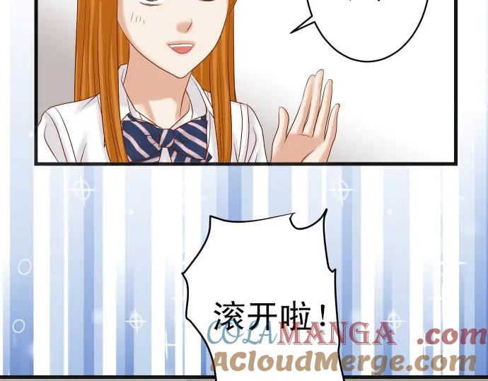 复仇要冷冷端上 - 第242话 遁逃 - 第57张图