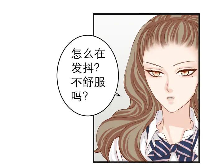 复仇要冷冷端上 - 第242话 遁逃 - 第31张图