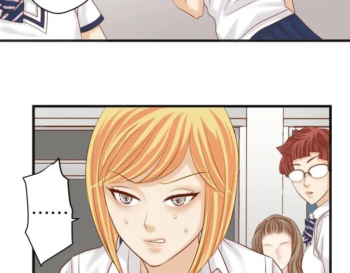 复仇要冷冷端上 - 第242话 遁逃 - 第46张图