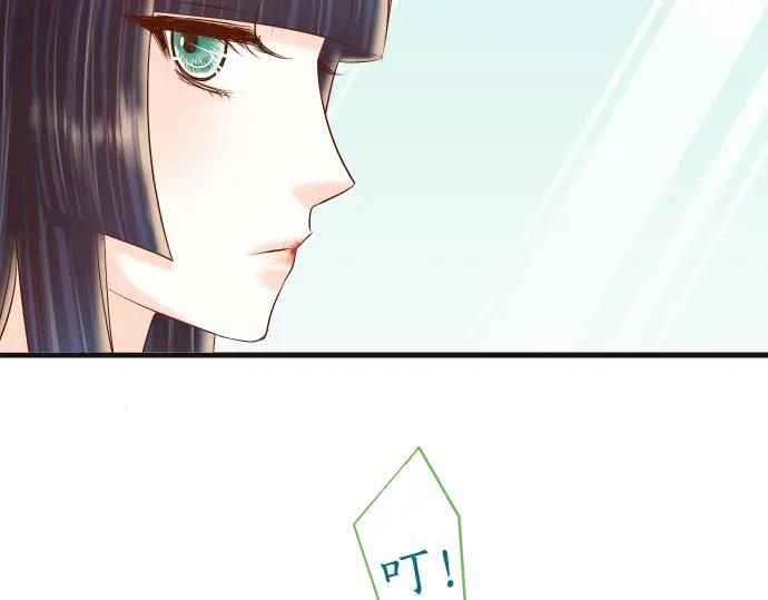 复仇要冷冷端上 - 第242话 遁逃 - 第87张图