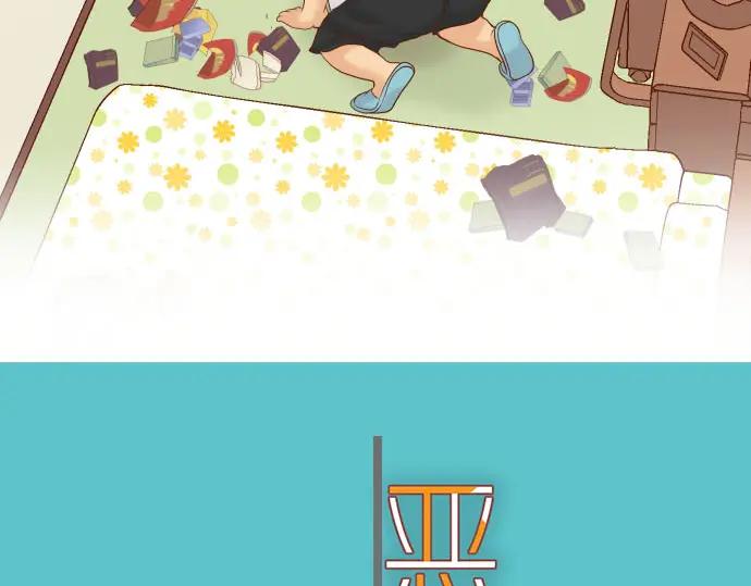 复仇要冷冷端上 - 第242话 遁逃 - 第7张图