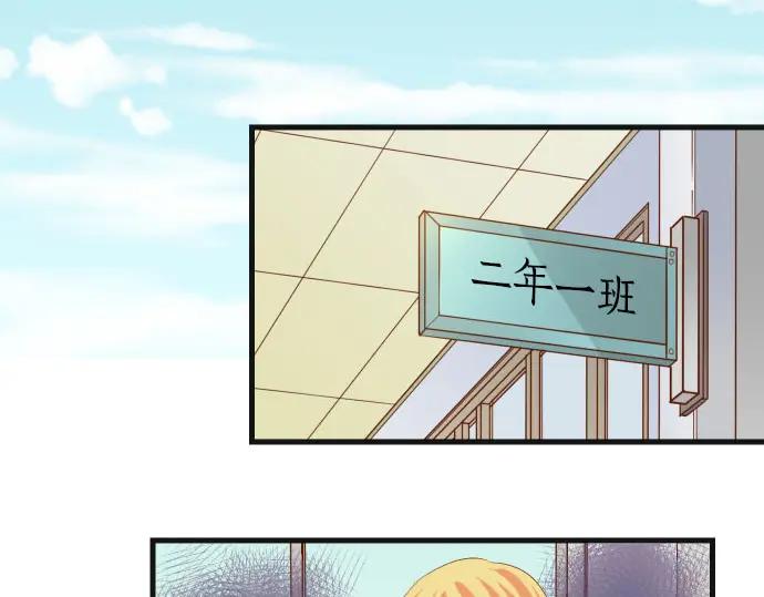 复仇要冷冷端上 - 第242话 遁逃 - 第27张图