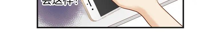 复仇要冷冷端上 - 第242话 遁逃 - 第30张图