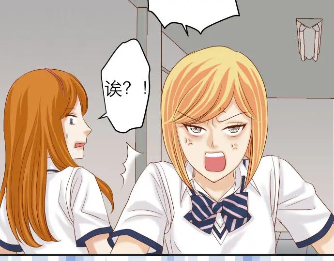 复仇要冷冷端上 - 第242话 遁逃 - 第58张图