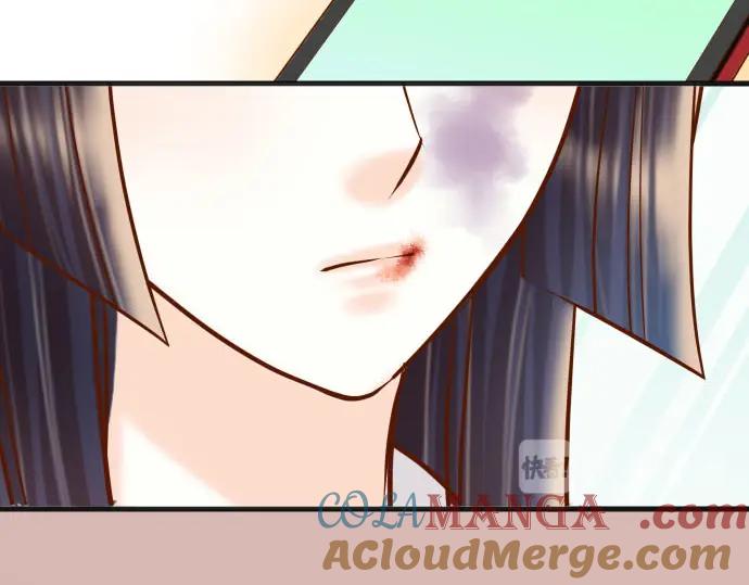 复仇要冷冷端上 - 第242话 遁逃 - 第97张图