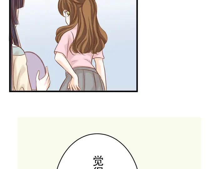 复仇要冷冷端上 - 第23话 装扮 - 第16张图