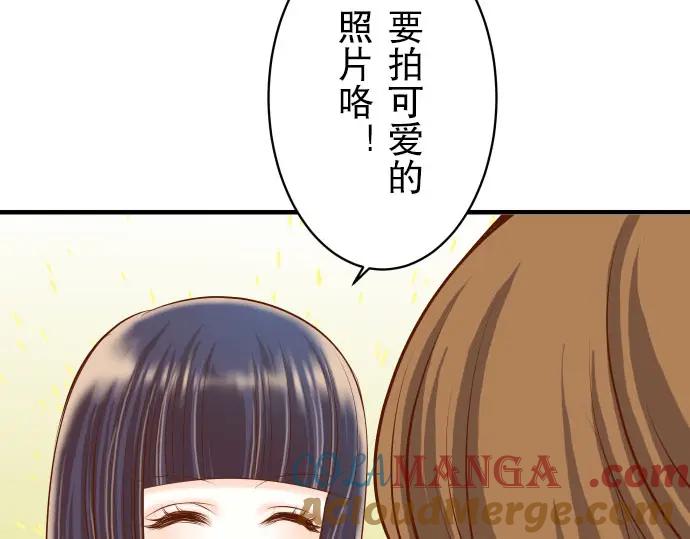 复仇要冷冷端上 - 第23话 装扮 - 第21张图