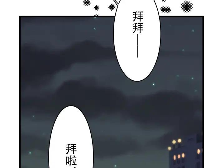 复仇要冷冷端上 - 第23话 装扮 - 第71张图