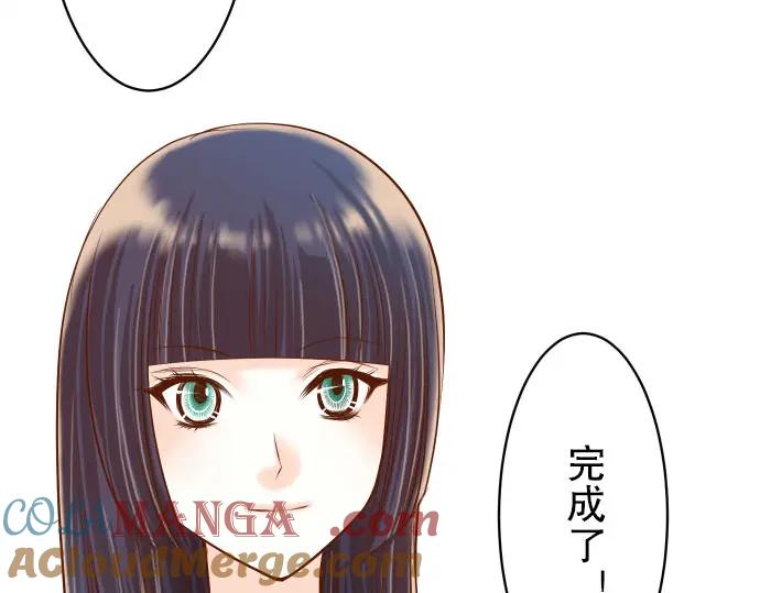 复仇要冷冷端上 - 第23话 装扮 - 第5张图