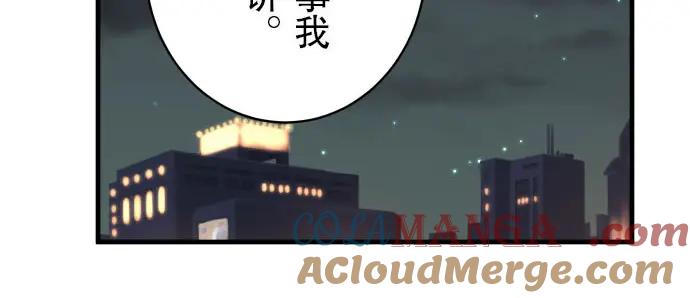 复仇要冷冷端上 - 第23话 装扮 - 第61张图