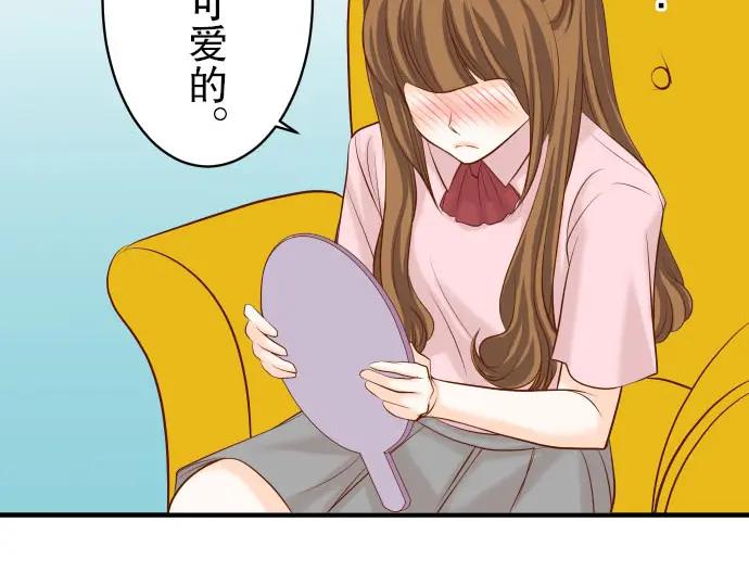 复仇要冷冷端上 - 第23话 装扮 - 第19张图