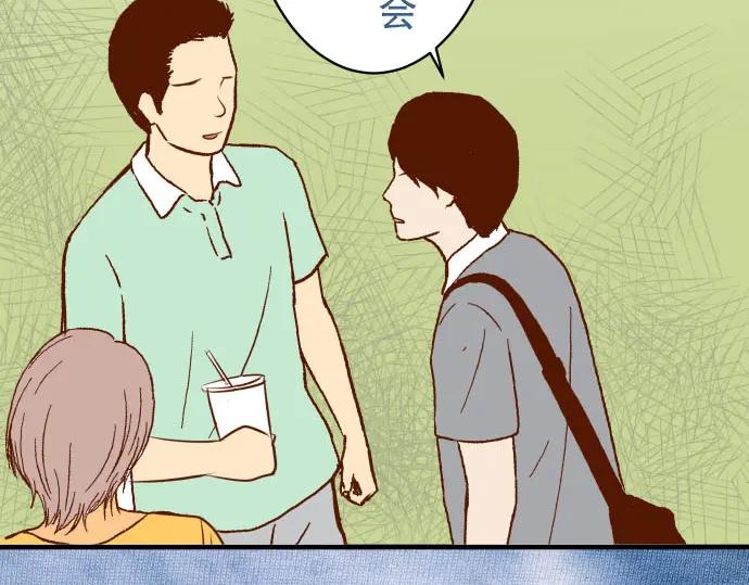 复仇要冷冷端上 - 第23话 装扮 - 第47张图