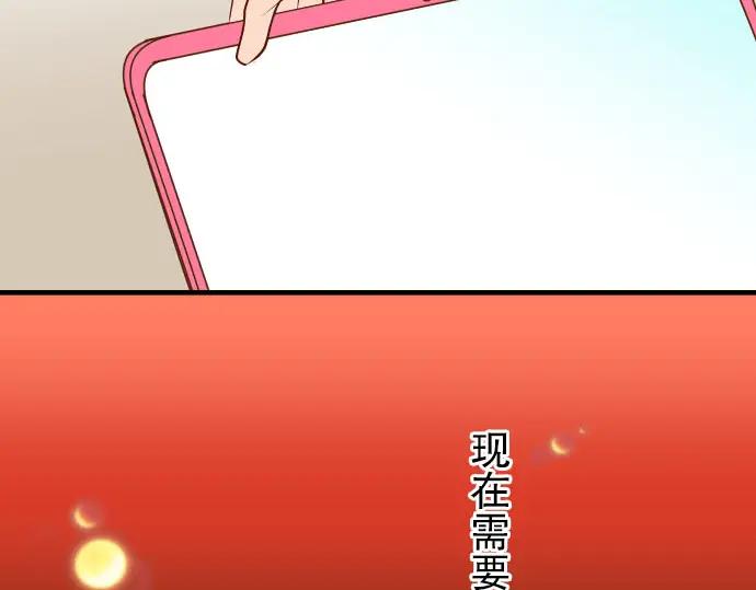 复仇要冷冷端上 - 第23话 装扮 - 第82张图