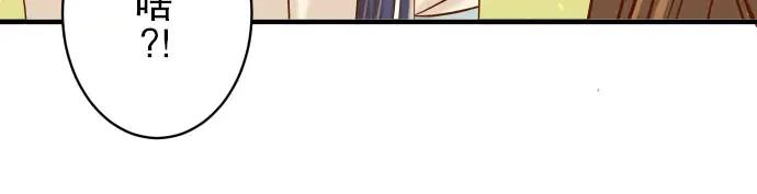 复仇要冷冷端上 - 第23话 装扮 - 第23张图