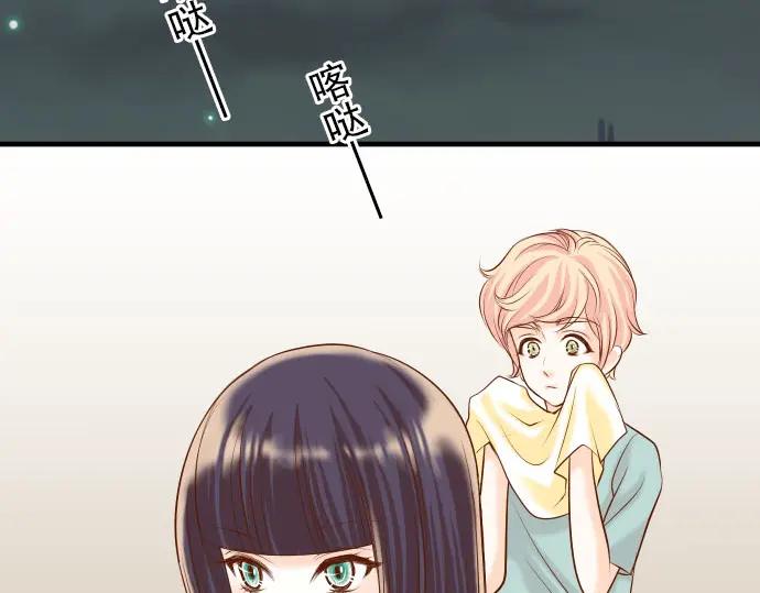 复仇要冷冷端上 - 第23话 装扮 - 第27张图