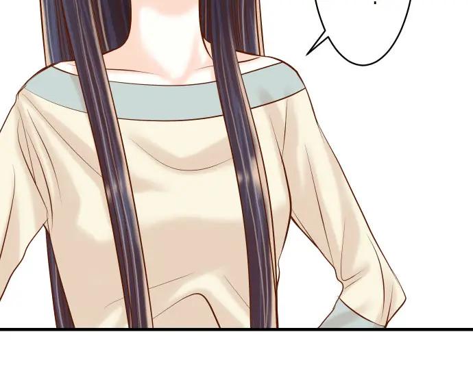 复仇要冷冷端上 - 第23话 装扮 - 第6张图