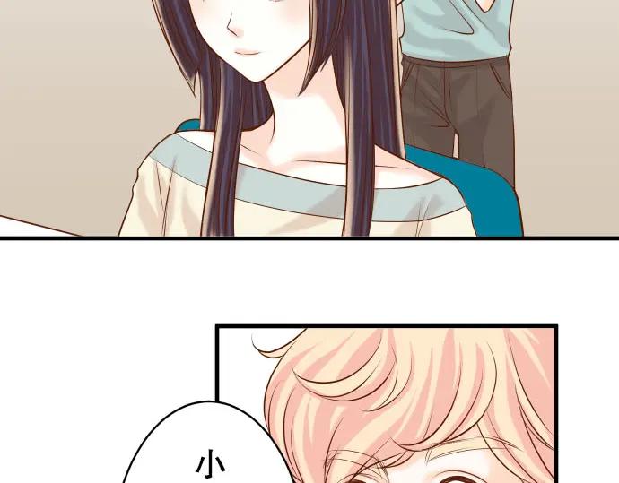 复仇要冷冷端上 - 第23话 装扮 - 第28张图