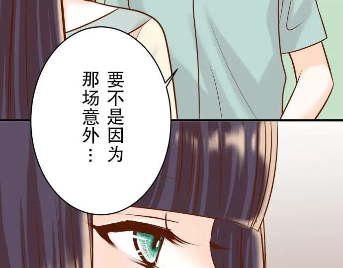 复仇要冷冷端上 - 第23话 装扮 - 第66张图