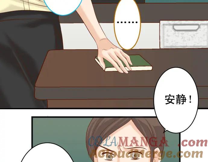 复仇要冷冷端上 - 第243话 燎原 - 第37张图