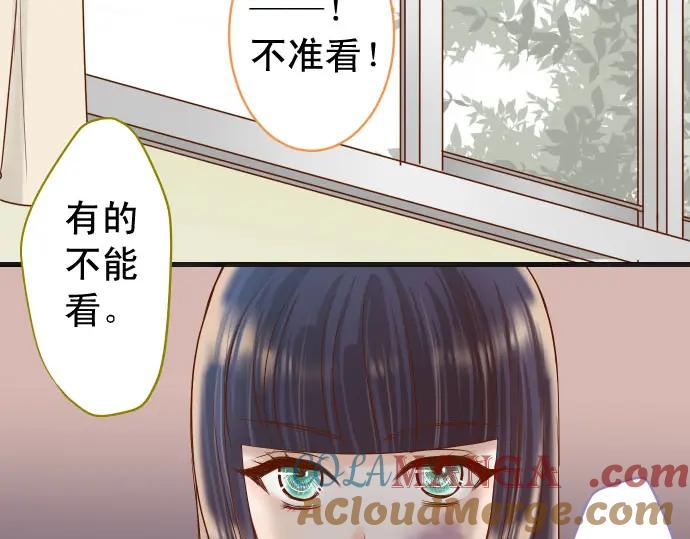 复仇要冷冷端上 - 第243话 燎原 - 第41张图