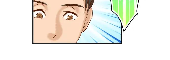 复仇要冷冷端上 - 第243话 燎原 - 第30张图