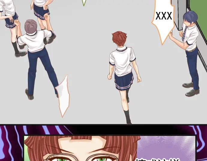 复仇要冷冷端上 - 第243话 燎原 - 第74张图