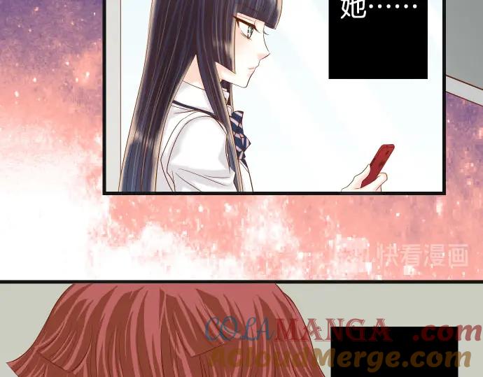 复仇要冷冷端上 - 第243话 燎原 - 第65张图