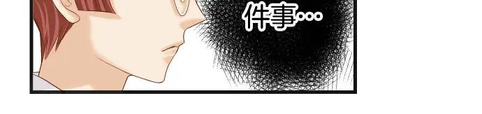 复仇要冷冷端上 - 第243话 燎原 - 第59张图