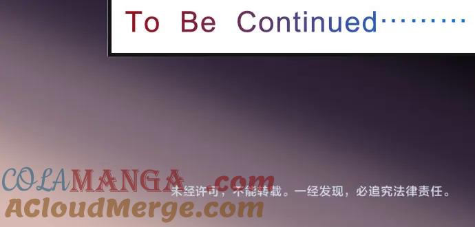 复仇要冷冷端上 - 第244话 阻断 - 第101张图