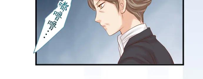 复仇要冷冷端上 - 第244话 阻断 - 第46张图