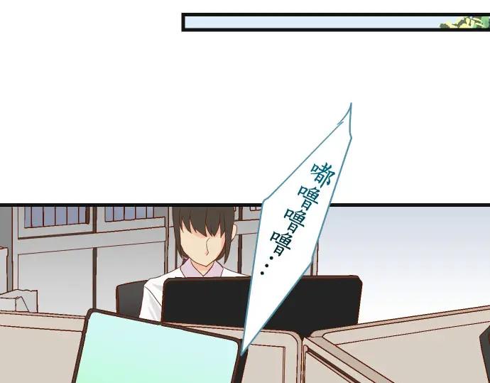 复仇要冷冷端上 - 第244话 阻断 - 第38张图