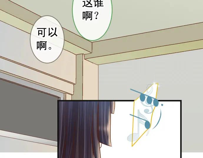 复仇要冷冷端上 - 第244话 阻断 - 第75张图