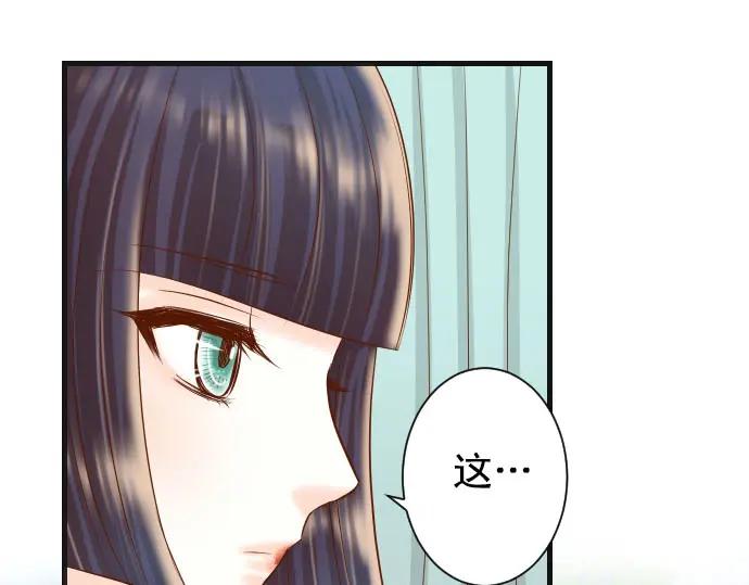 复仇要冷冷端上 - 第244话 阻断 - 第96张图