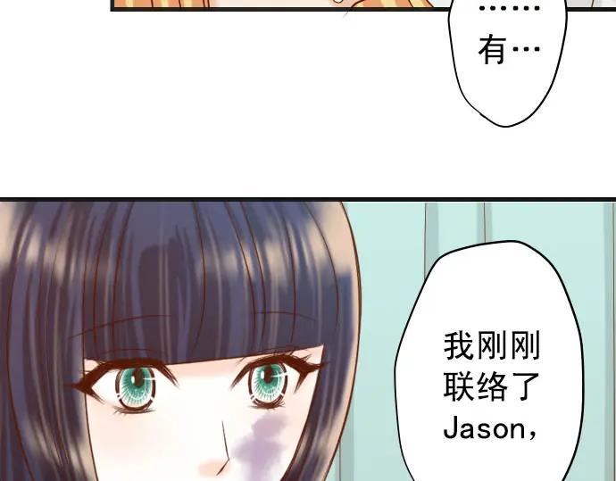 复仇要冷冷端上 - 第244话 阻断 - 第92张图