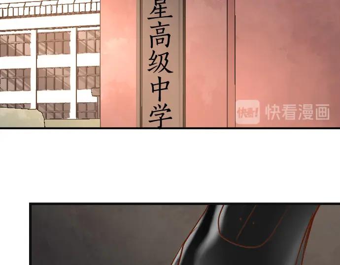 复仇要冷冷端上 - 第244话 阻断 - 第98张图