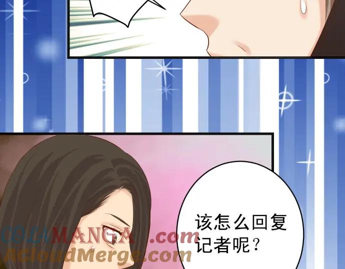 复仇要冷冷端上 - 第244话 阻断 - 第49张图