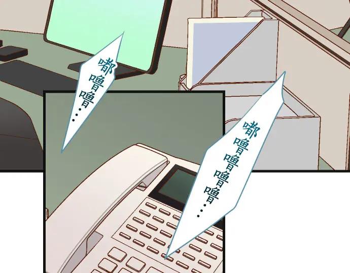 复仇要冷冷端上 - 第244话 阻断 - 第39张图