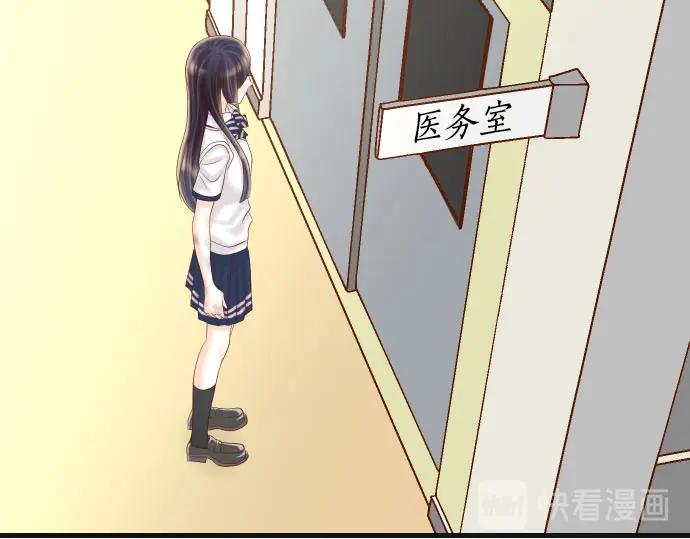 复仇要冷冷端上 - 第244话 阻断 - 第79张图