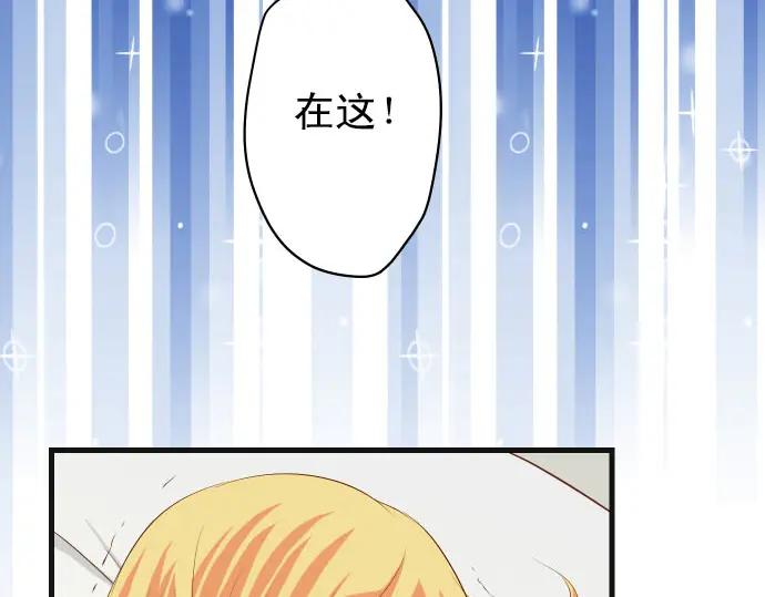 复仇要冷冷端上 - 第244话 阻断 - 第82张图